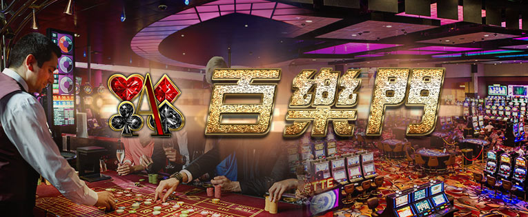 賭博電玩機台pc版-九州娛樂城 被抓-六合彩開獎號 